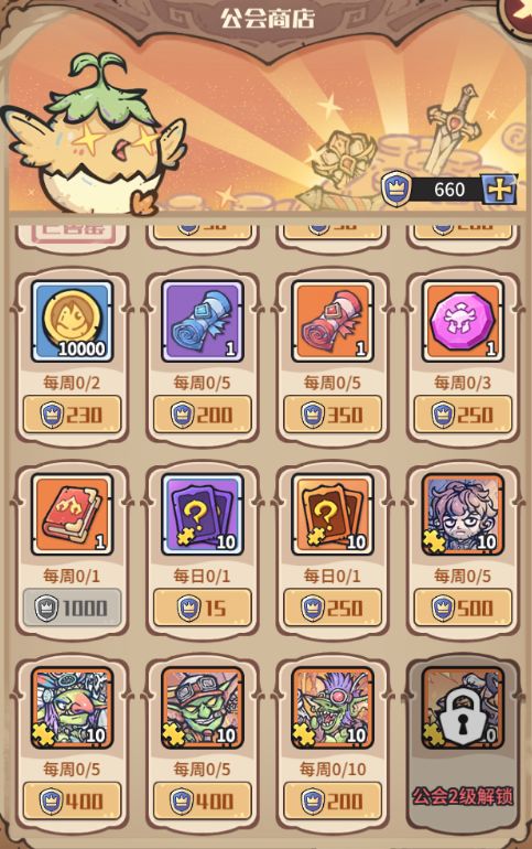 《我的咸鱼卡组》平民推荐地精队三大理由