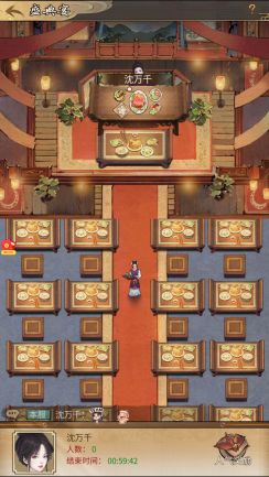 《客官里面请》宴会玩法介绍