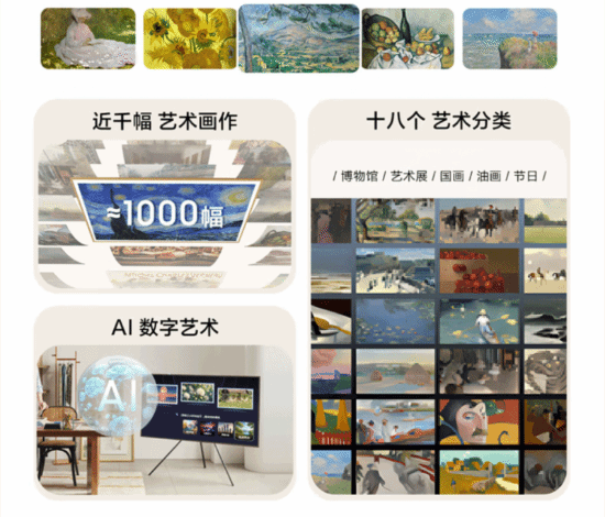 三星电视携手京东开启双十一盛宴:科技艺术交融,引领品质生活