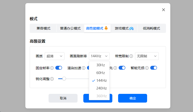远程办公神器测评：向日葵与ToDesk的“专精”如何？