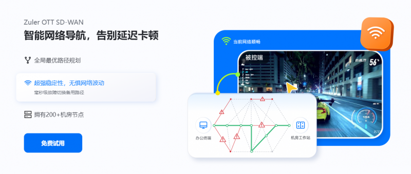 远程办公神器测评：向日葵与ToDesk的“专精”如何？