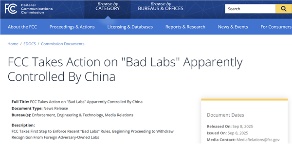 美限制中国实验室测试美电子产品