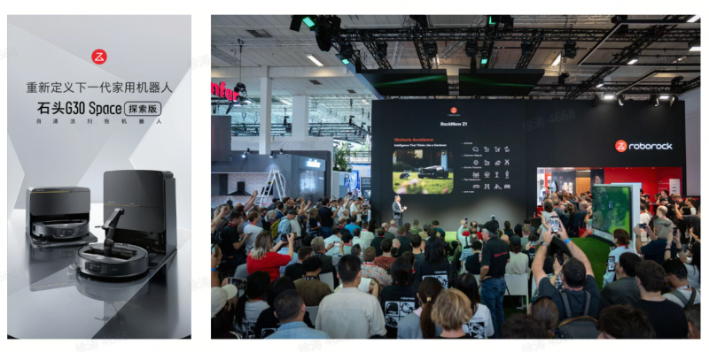 石头科技Q3业绩亮眼，双11开门红印证品牌实力