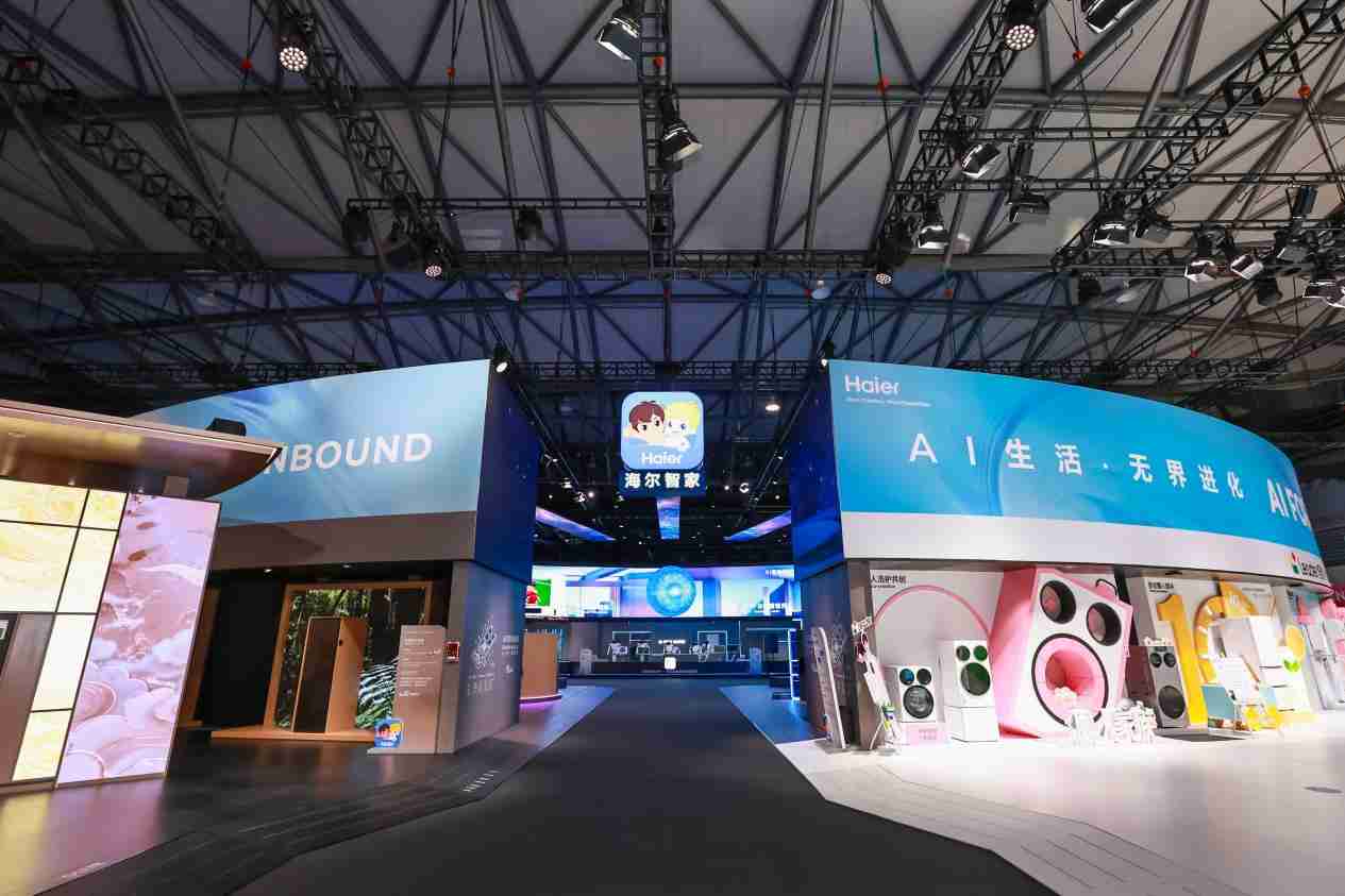 海尔智家率先定义“家庭具身智能”，AWE发布四大引领实力