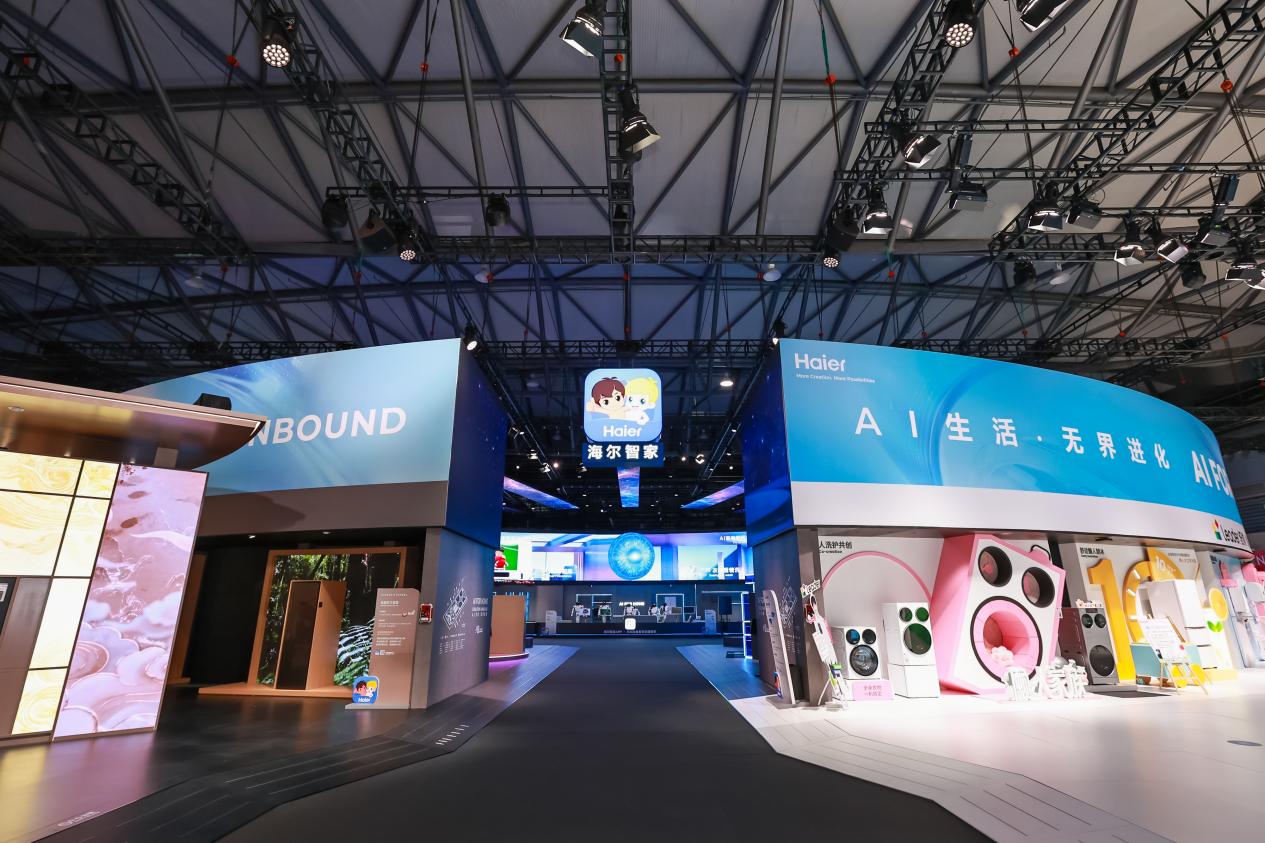 海尔智家定义家庭具身智能，AWE四大实力引领行业