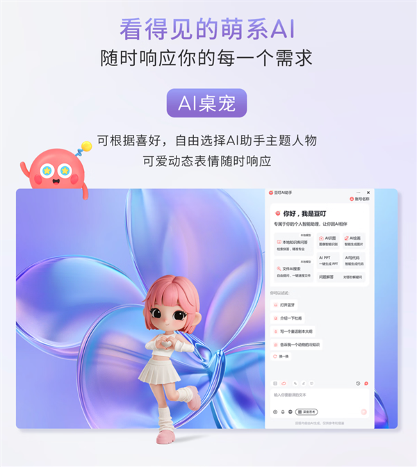 990g极致轻薄+45W超能释放,年轻人的进阶伙伴华硕a豆14 Air 2026开售