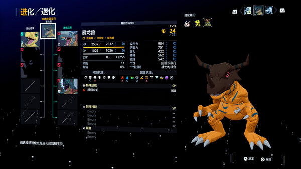 《数码宝贝物语 时空异客》耕升 RTX 5060 Ti 16GB 追风 OC情怀重逢