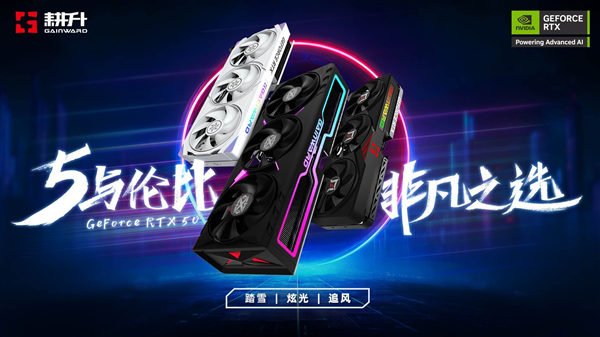 《数码宝贝物语 时空异客》耕升 RTX 5060 Ti 16GB 追风 OC情怀重逢