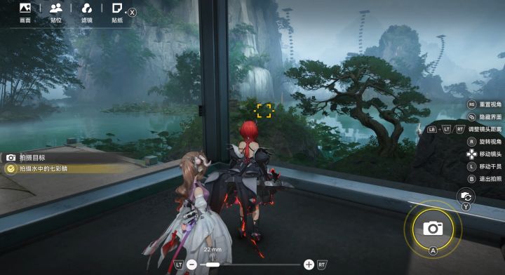 《明日方舟：终末地》七彩鳞拍摄小技巧分享