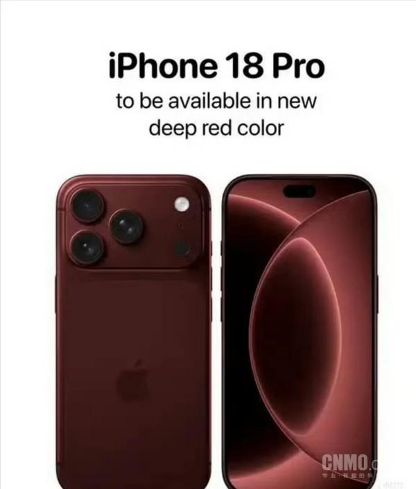 iPhone 18 Pro Max 尺寸变化不大 厚度达8.8mm