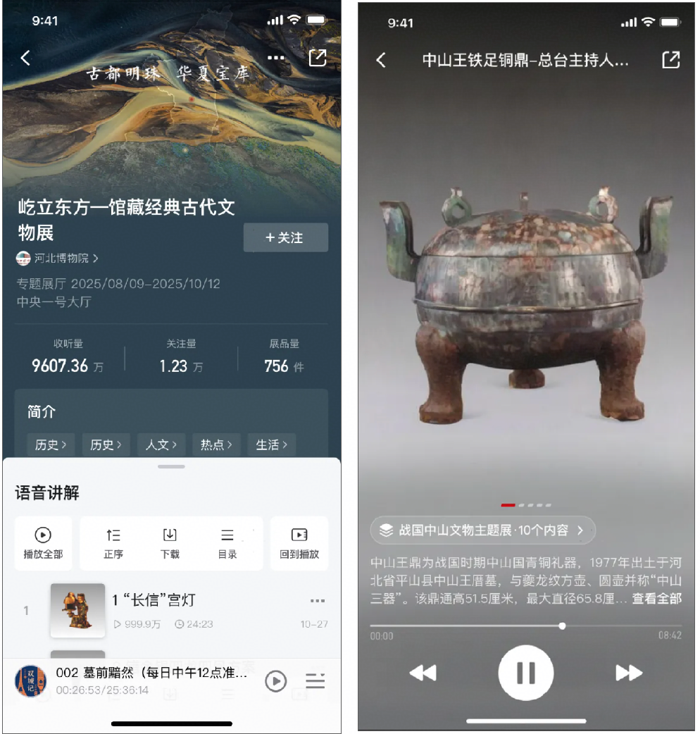 “云听中国-声音博物馆”鸿蒙元服务独家上线:走近展柜,自动听讲解!
