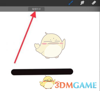 《procreate》画直线教程