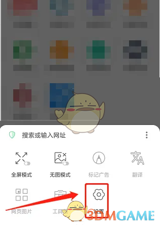 《alook浏览器》视频播放速度设置方法