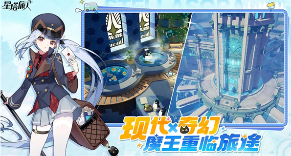 星塔旅人陷阱与障碍解析