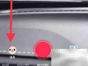 抖音测名字视频拍摄教程