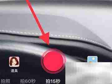 抖音测名字视频拍摄教程