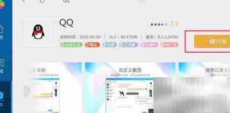 电脑程序安装方法指南