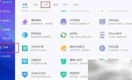 电脑程序安装方法指南