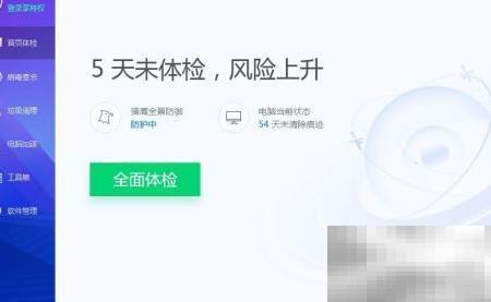 电脑程序安装步骤详解