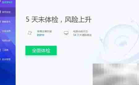 电脑程序安装方法指南