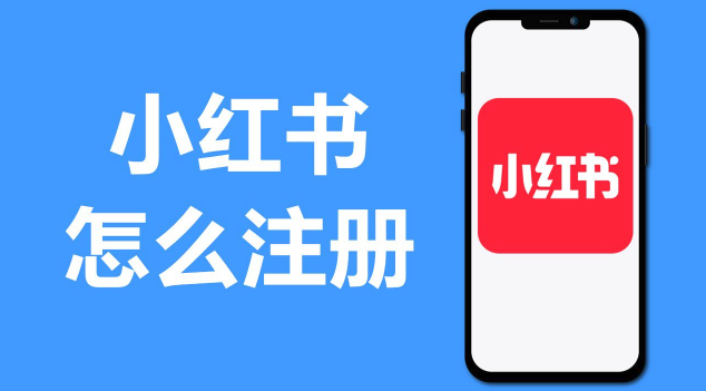 小红书商户版优惠券怎么设置