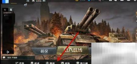 全球行动游戏录像查看方法详解