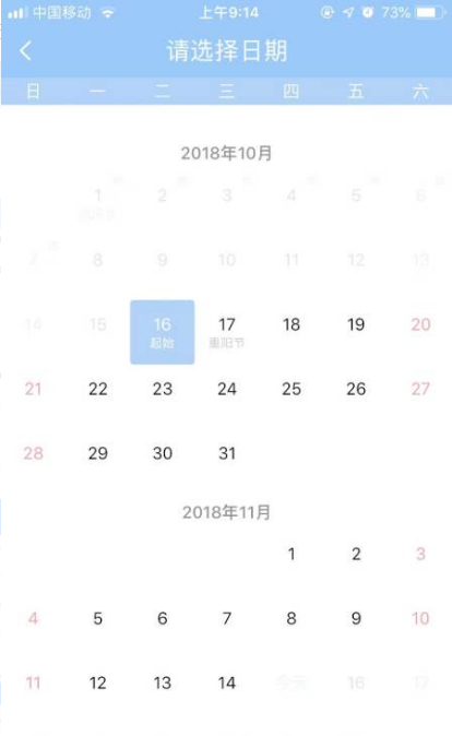 12306app怎么查询已购票记录 具体操作方法介绍