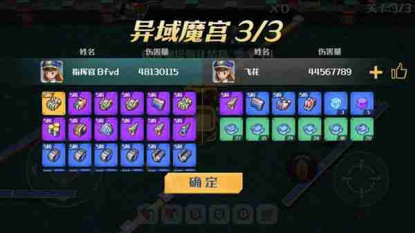 坦克无敌部件试炼怎么玩 坦克无敌部件试炼玩法介绍