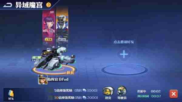 坦克无敌部件试炼怎么玩 坦克无敌部件试炼玩法介绍