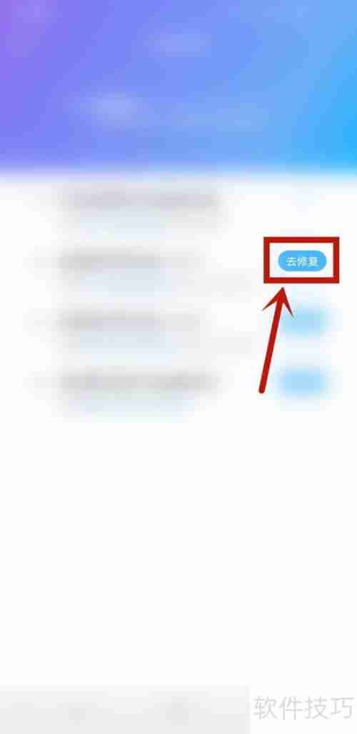 百度手机助手：功能修复指南