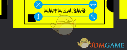 《易企秀》添加文字方法