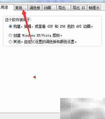 GIF右键菜单开启方法
