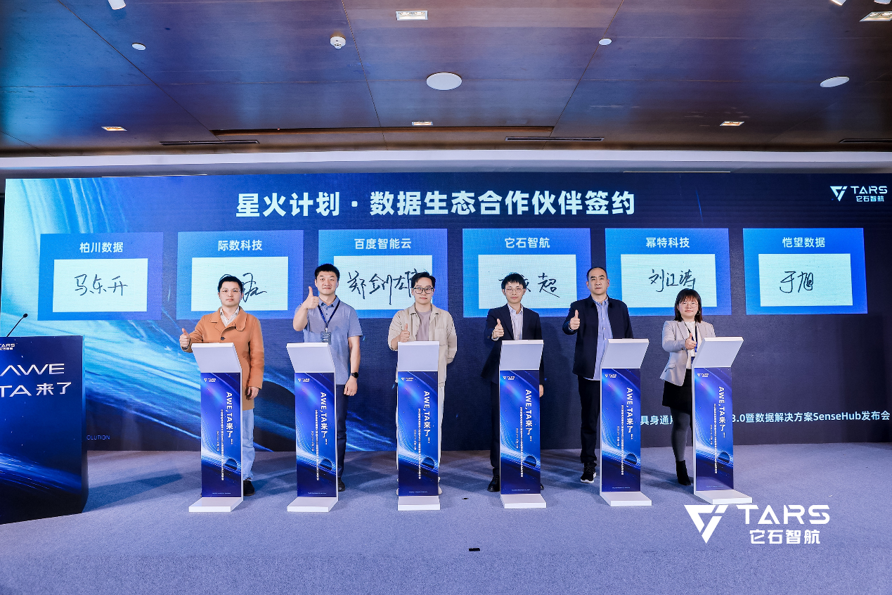 它石智航丁文超博士发布首个“能干活”的通用具身大模型AWE3.0