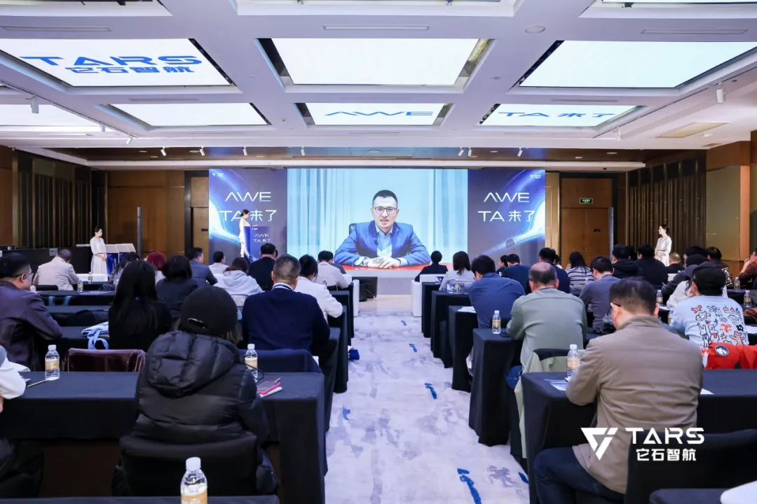 石智航丁文超发布首个能干活大模型AWE3.0