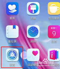荣耀手机改密码方法及位置详解