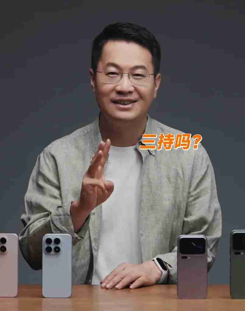  卢伟冰想三持小米 17？