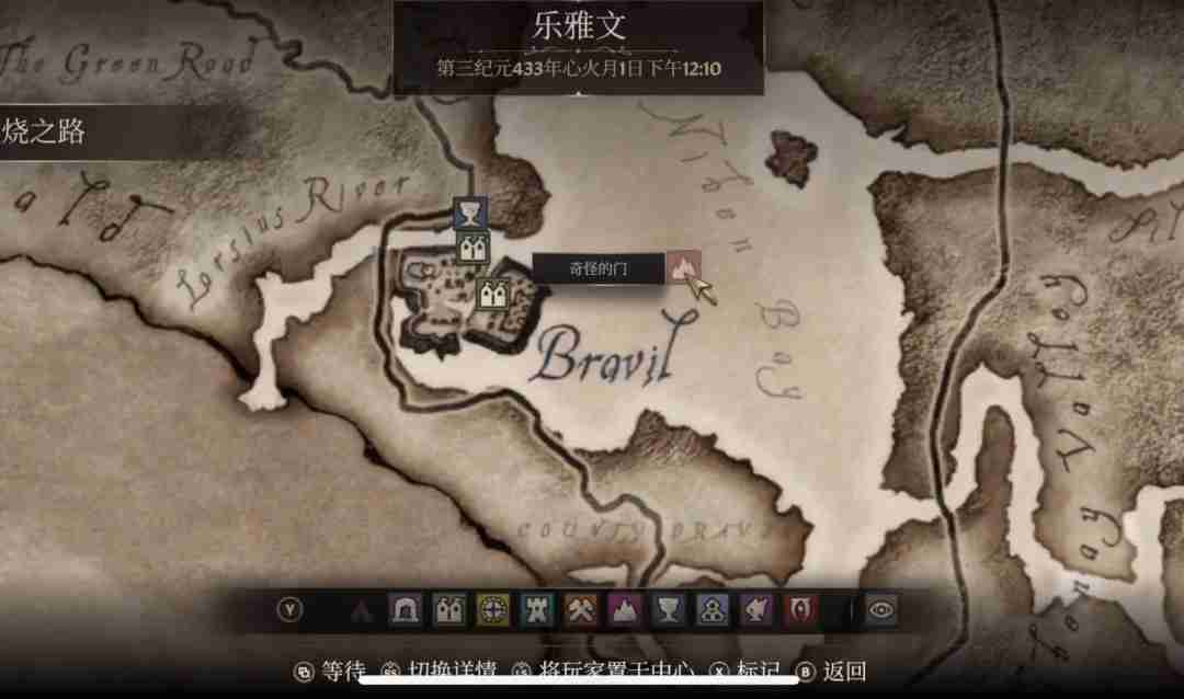 《上古卷轴4：湮灭重制版》攻略——DLC任务接取方式分享