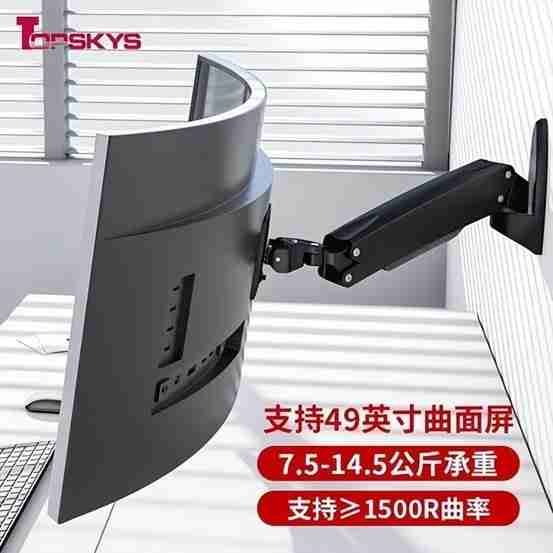 显示器支架：从办公到医疗工业的“无声守护者”，TOPSKYS如何脱颖而出