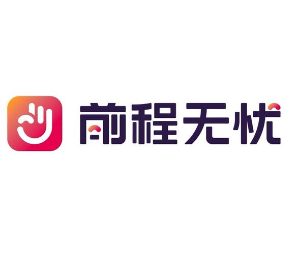 前程无忧官网首页入口 前程无忧在线登录