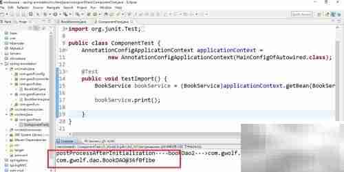 @Resource与@Inject自动装配