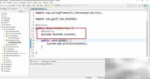@Resource与@Inject自动装配