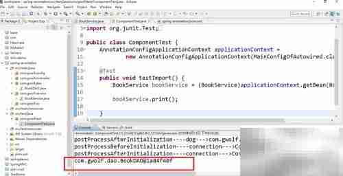 @Resource与@Inject自动装配