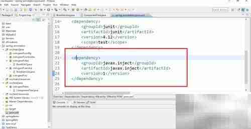 @Resource与@Inject自动装配