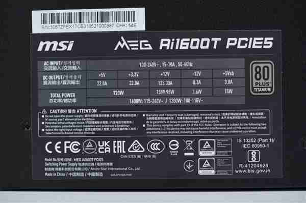 轻松驾驭RTX 5090！微星MEG Ai1600T PCIE5超神电源图赏