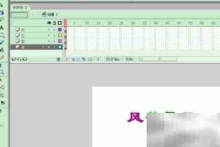 风花雪月：FLASH心动物语