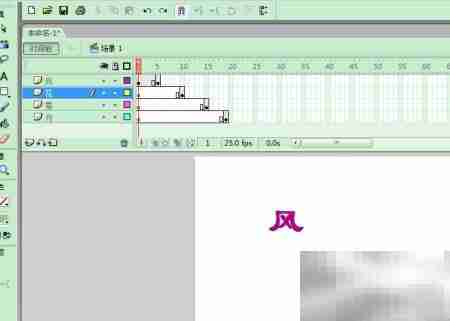风花雪月：FLASH心动物语