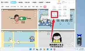 小鸟壁纸如何关闭桌面广告