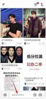 AI抖音志愿填报靠谱吗