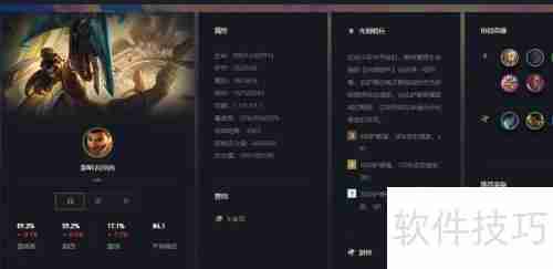 云顶之弈光明哨兵怎么合成