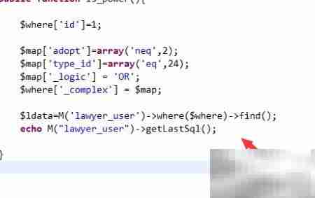 ThinkPHP多条件查询技巧